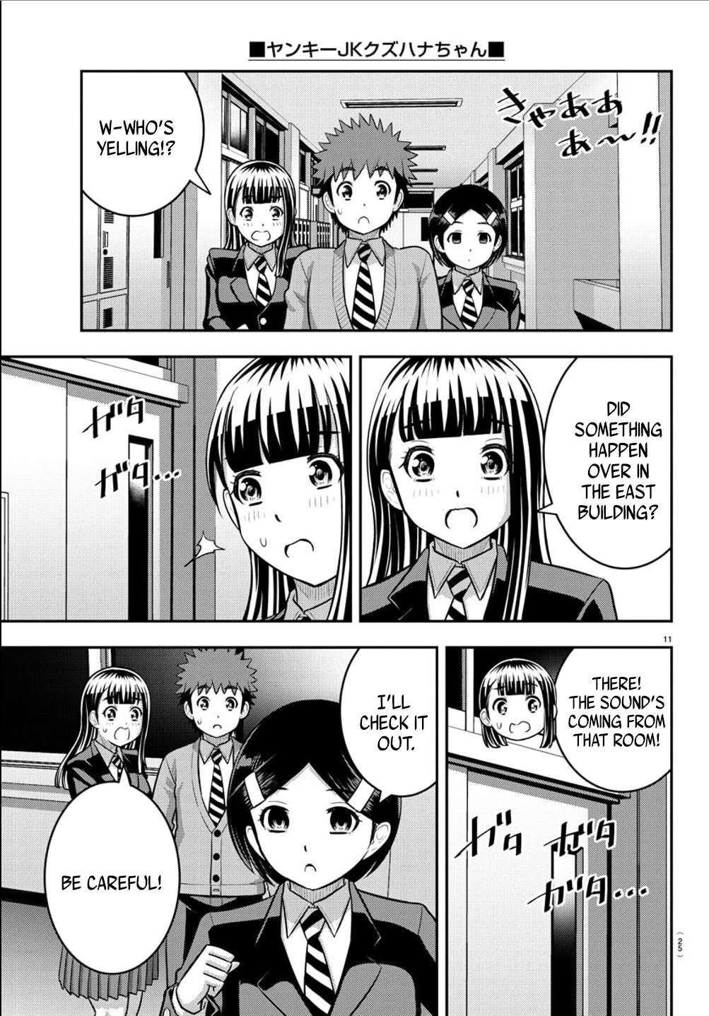 Yankee High School Girl Kuzuhana-chan, Chapter 240 image 12